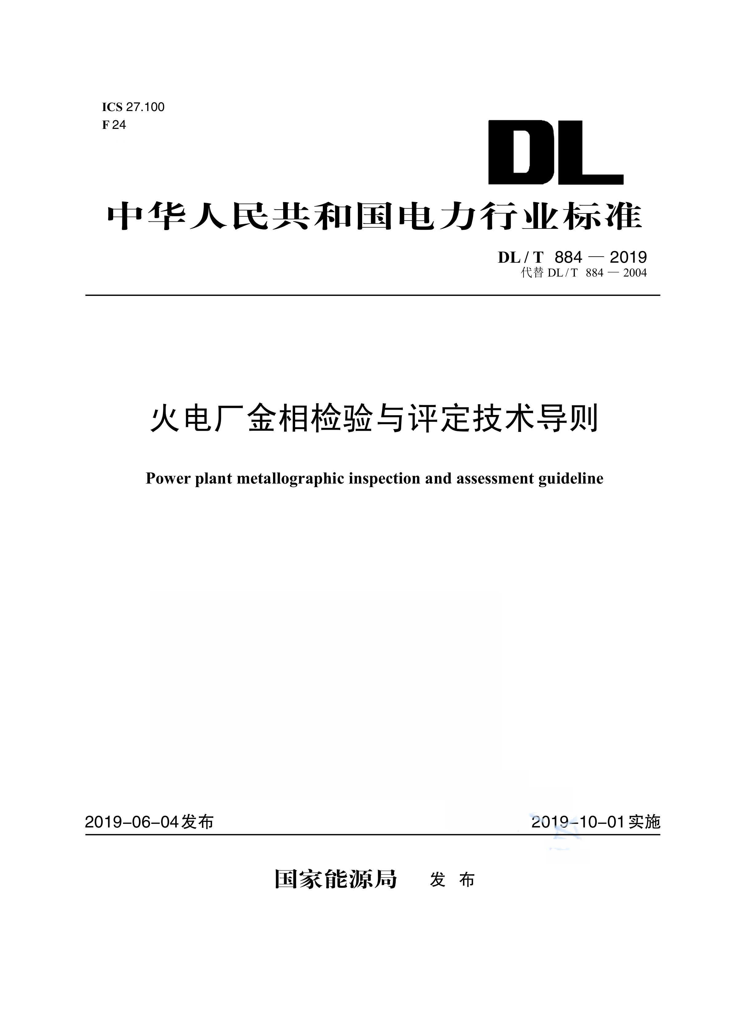 资源详情图